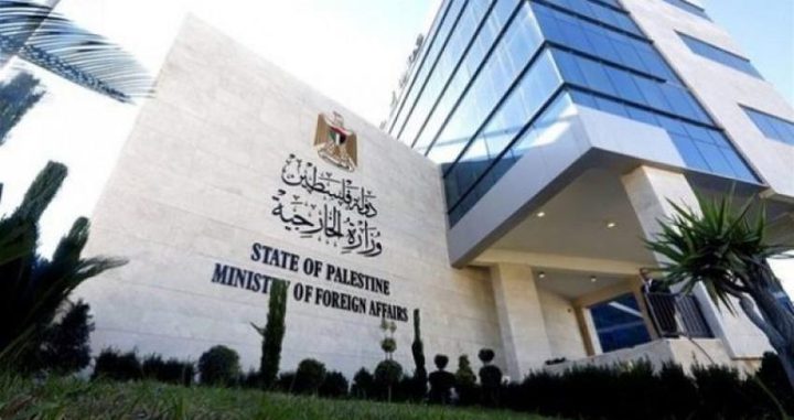 "الخارجية" ترحب بإعلان رئيس وزراء كندا الاعتراف بدولة فلسطين في أيلول المقبل