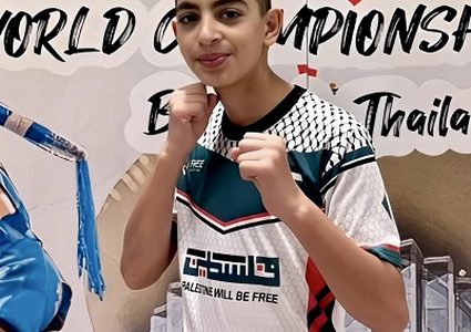 الاتحاد الدولي للمواي تاي يعاقب إسرائيل