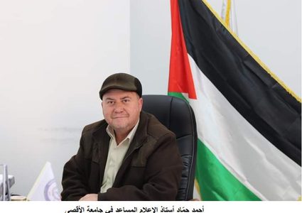 ترجل أسطورة العمل التربوي د.يوسف أبو دية