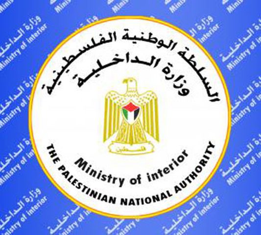 الداخلية: لا جهة اخرى مخولة لاستصدار وثائق لخدمات المواطنين