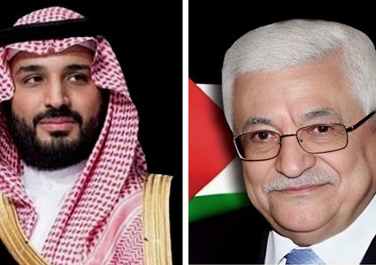الرئيس محمود عباس يُجري اتصالاً هاتفياً مع ولي العهد السعودي لبحث آخر التطورات