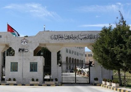 الأردن يدين تصريحات نتنياهو ويؤكد رفضها باعتبارها تصعيدًا استفزازيا خطيرا وتهديد