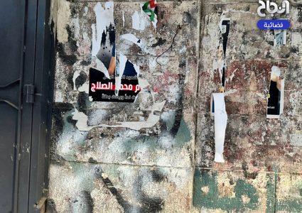 آثار اقتحام شارع النصر بالبلدة القديمة بنابلس وتحطيم صروح وملصقات الشهداء واقتحام وتخريب زاوية الشيخ نظمي.