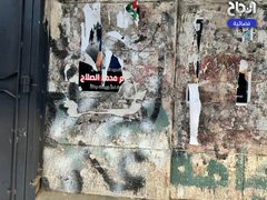 آثار اقتحام شارع النصر بالبلدة القديمة بنابلس وتحطيم صروح وملصقات الشهداء واقتحام وتخريب زاوية الشيخ نظمي.