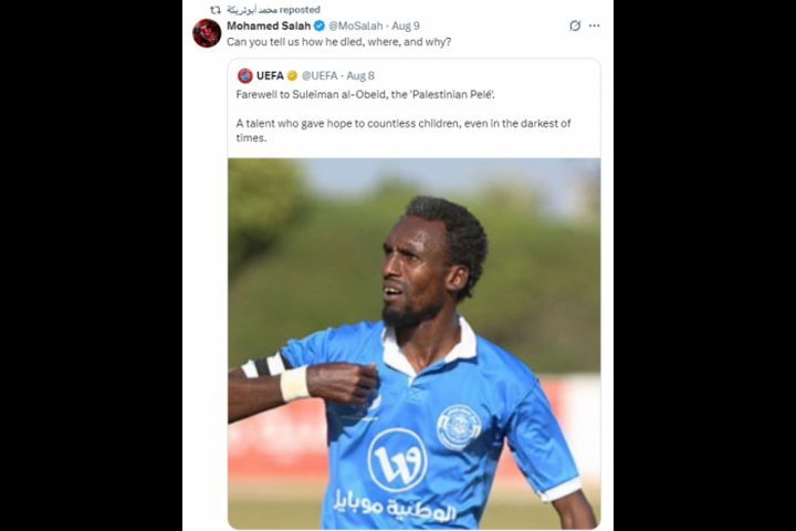 دعوات في الأمم المتحدة لمعاقبة "إسرائيل" رياضيا