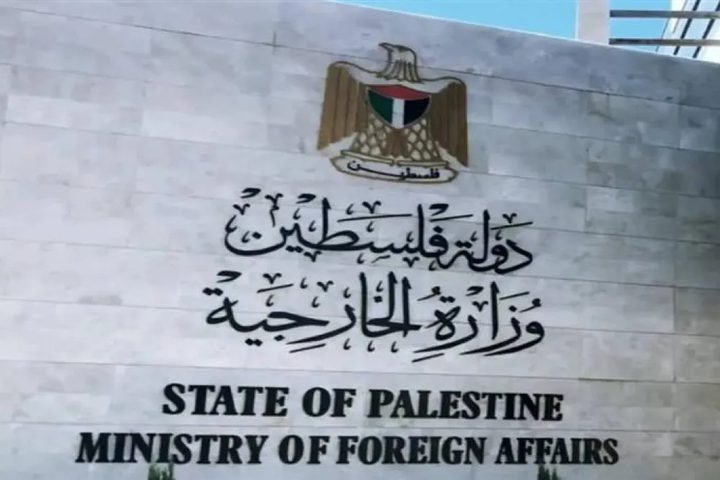 الخارجية الفلسطينية تدين اقتحام نتنياهو لمستوطنة «عوفرا»