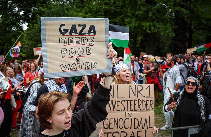 وسط استقالات حكومية ... البرلمان الهولندي يصوت ضد الاعتراف بالدولة الفلسطينية