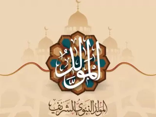 المفتي: الخميس 4/9 ذكرى المولد النبوي الشريف