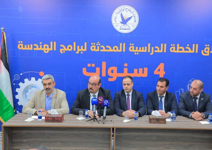 جامعة النجاح الوطنية أول جامعة فلسطينية تعتمد نظام الأربع سنوات في برامج الهندسة