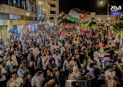 مسيرة حاشدة في مدينة طنجة المغربية نصرة لغزة ورفضا لحرب الإبادة المستمرة والتطبيع مع الاحتلال