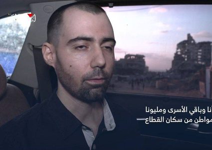 القسام تنشر مشاهد لأسيرين إسرائيليين في جولة بغزة