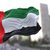 دولة الإمارات تدعم جهود مصر وتدين تصريحات نتنياهو