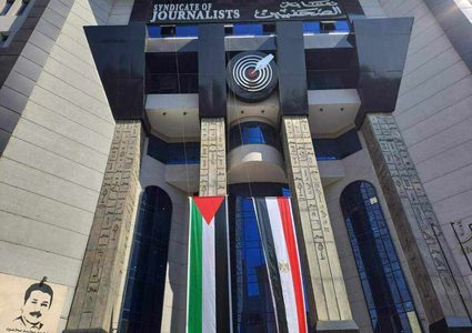 نقابة الصحفيين المصريين تستنكر تصريحات نتنياهو بشأن تهجير أهل غزة