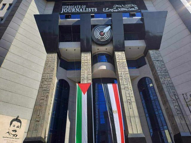 نقابة الصحفيين المصريين تستنكر تصريحات نتنياهو بشأن تهجير أهل غزة