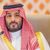 ولي العهد السعودي: أرض غزة فلسطينية وحق أهلها ثابت