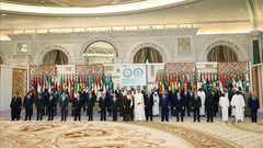 قمة عربية إسلامية طارئة الأحد المقبل لبحث العدوان الإسرائيلي على قطر