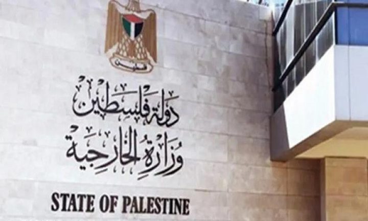 الخارجية تحذر من مخاطر إمعان الاحتلال بتدمير حضارة الشعب الفلسطيني في غزة
