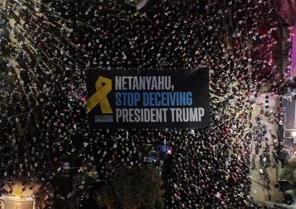 نتنياهو توقف عن خداع ترامب : آلاف المتظاهرين يخرجون في إسرائيل