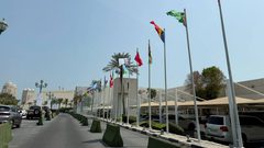 البيان الختامي لقمة الدوحة الطارئة