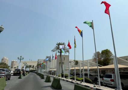 البيان الختامي لقمة الدوحة الطارئة