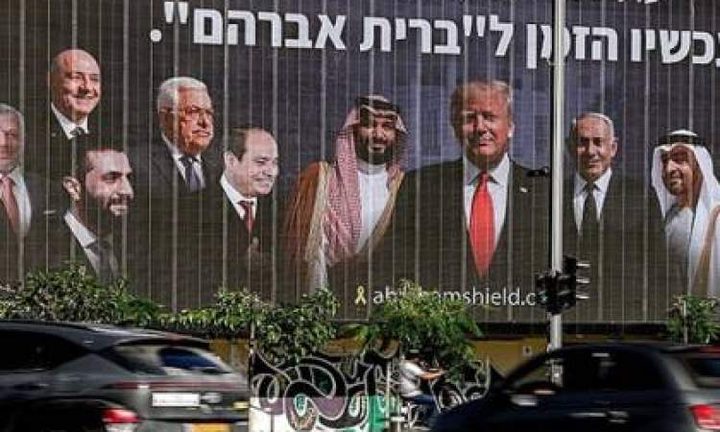 قمة الدوحة: إدانة إسرائيل بلا خطوات عملية تحت ضغط أميركي