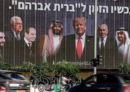 قمة الدوحة: إدانة إسرائيل بلا خطوات عملية تحت ضغط أميركي