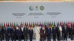 قمة قطر: الهجوم الإسرائيلي وحّد العالم العربي