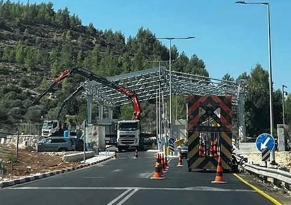 محافظة القدس: تكثيف الاحتلال للحواجز العسكرية يهدف إلى عزل المدينة عن محيطها