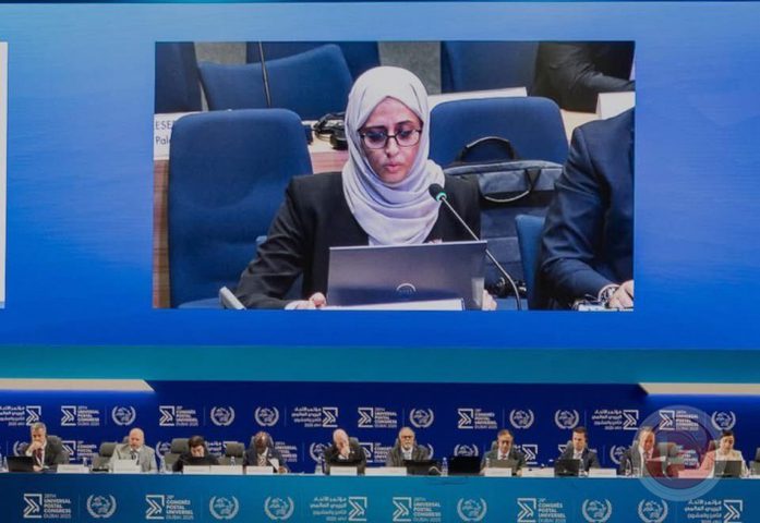 رفع مستوى تمثيل دولة فلسطين في الاتحاد البريدي العالمي بصفتها مراقباً