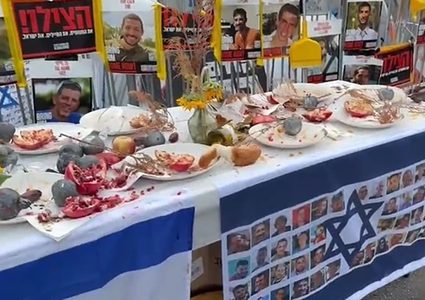 عائلات الاسرى الاسرائيلين تقيم موائد فارغة امام منزل نتنياهو