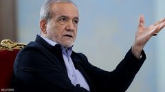 بزشكيان: إيران مستعدة لكل السيناريوهات إذا أُعيد فرض عقوبات الأمم المتحدة