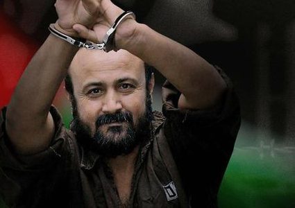 خطة ترامب لغزة.. نتنياهو يرفض الإفراج عن رموز مثل البرغوثي