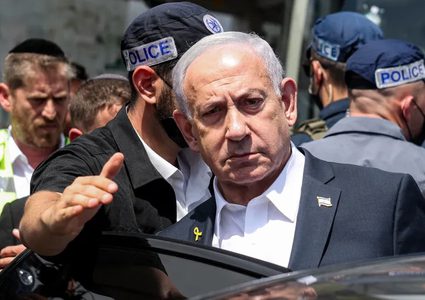 مظاهرة حاشدة في واشنطن تطالب باعتقال نتنياهو كمجرم حرب