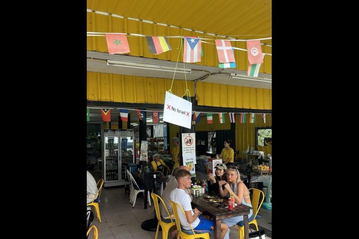 مطعم يثير جدلا  بمنع ادخال سياح اسرائيليين