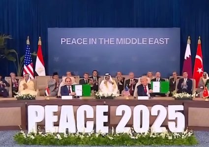 قادة مصر وقطر وتركيا والولايات المتحدة يوقعون على وثيقة بشأن اتفاق غزة