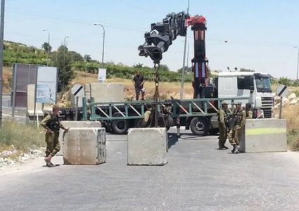 الاحتلال يغلق مداخل عين يبرود وبيتين ودير دبوان وبرقا شرق رام الله