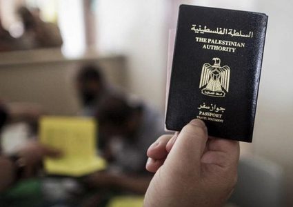 وزارة الداخلية تعلن آلية استصدار جواز السفر البيومتري لأهلنا في قطاع غزة