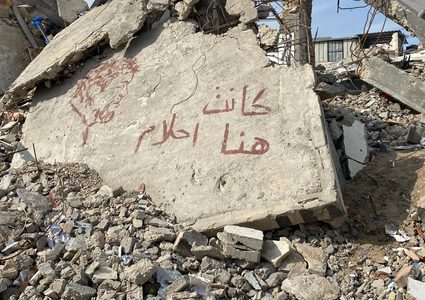 مع البروفيسور جلال الدبيك .. من تحت الركام: رحلة غزة نحو التعافي وإعادة البناء