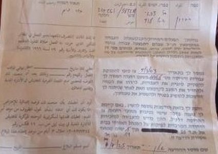 الاحتلال يخطر بهدم منازل وابار في مسافر يظا