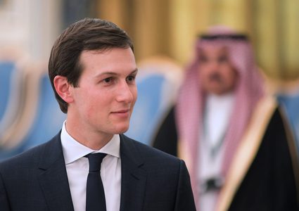 كوشنر: لن تُخصص أي أموال لإعادة إعمار للمناطق الخاضعة لسيطرة "حماس"