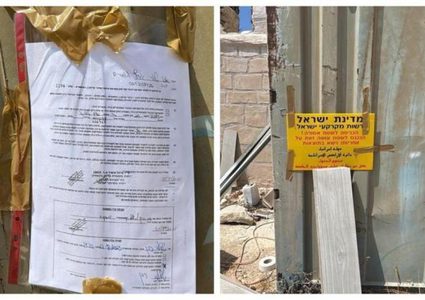 الاحتلال يُخطر بإخلاء منازل وأراضٍ في بلدة قلنديا