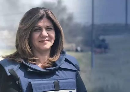 عقيد أمريكي: واشنطن خففت نتائج تحقيقها في مقتل أبو عاقلة لإرضاء "إسرائيل"