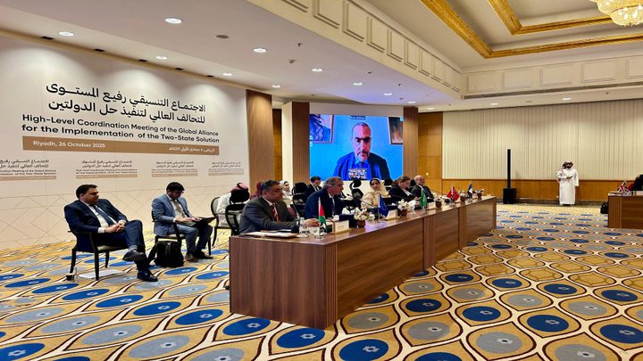 فلسطين تشارك في اجتماع للتحالف الدولي من أجل تنفيذ حل الدولتين في السعودية