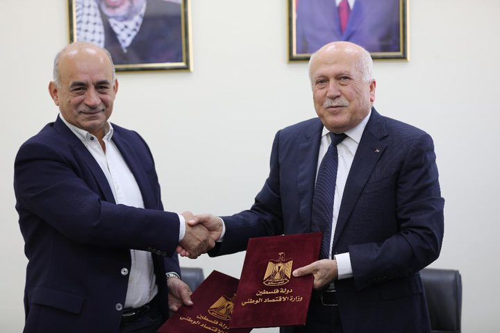 وزارة الاقتصاد و"بال تريد" توقّعان مذكرة تفاهم لتطوير وتنمية الصادرات الوطنية