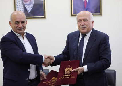 وزارة الاقتصاد و"بال تريد" توقّعان مذكرة تفاهم لتطوير وتنمية الصادرات الوطنية