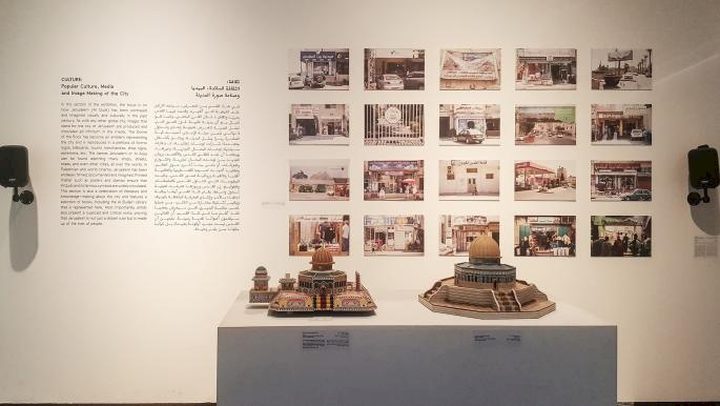 الإعلان عن تأسيس جمعيّة المتاحف الفلسطينيّة (ICOM فلسطين)