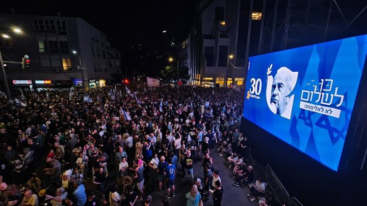 عشرات الآلاف يتظاهرون في ذكرى اغتيال رابين