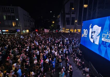 عشرات الآلاف يتظاهرون في ذكرى اغتيال رابين