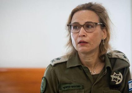 العثور على المدعية العسكرية الإسرائيلية بعد ساعات من اختفائها