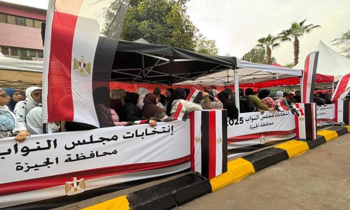 بدء التصويت في المرحلة الأولى من انتخابات مجلس النواب المصري بـ14 محافظة